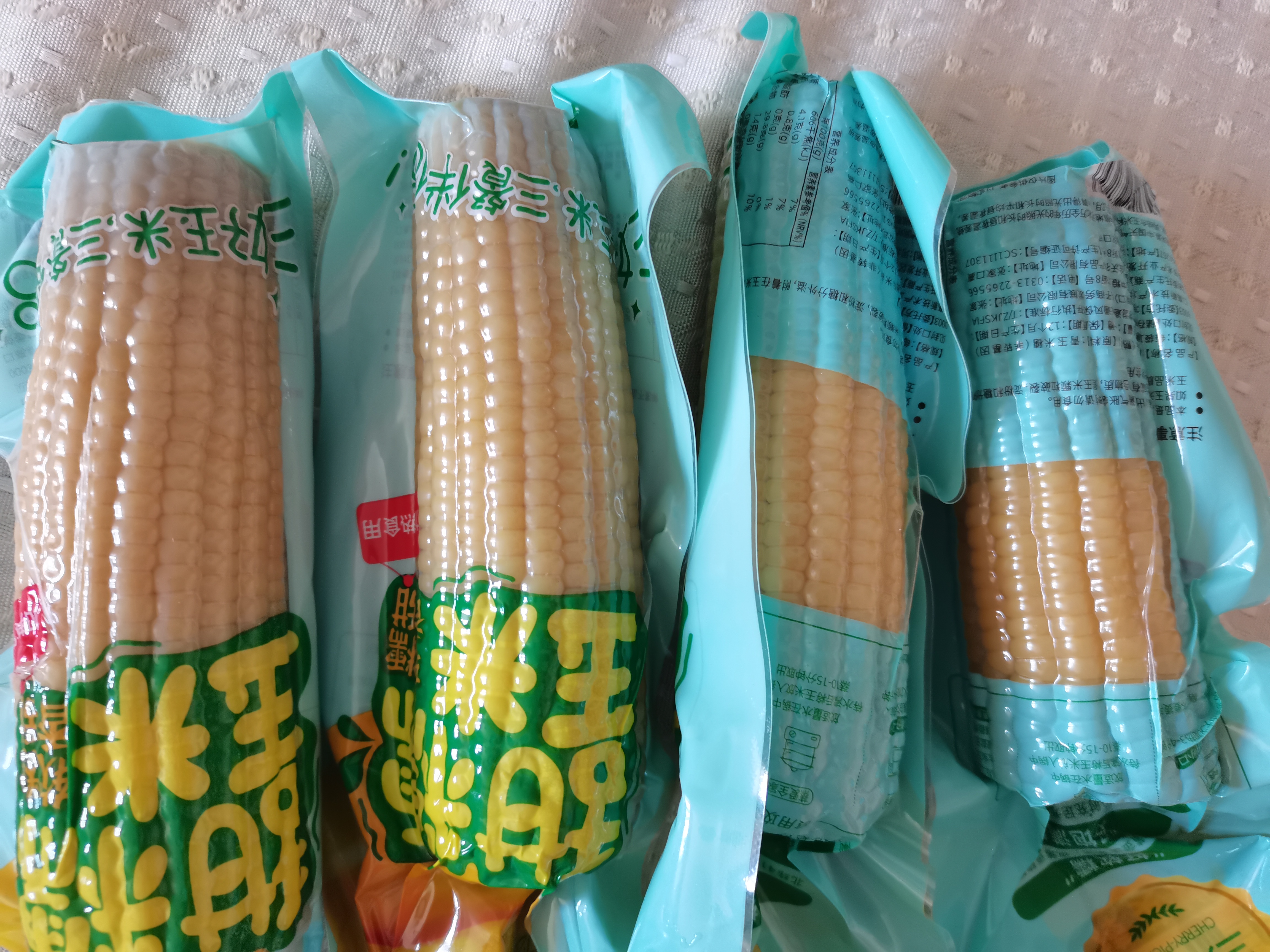 甜糯白玉米 白糯玉米 粘玉米新玉米真空包装粘玉米糯玉米 【有机认证】甜糯白玉米4棒 单棒均重>200g 实拍图