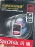 Sandisk闪迪256GB SD内存卡 4K V30 U3 C10 相机存储卡 读速200MB/s 写速140MB/s 微单/单反相机内存卡 实拍图
