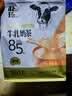 朴珍鲜牛乳奶茶粉无添加炒米粉咸味冲饮速溶早餐内蒙特产奶茶400g 实拍图