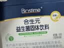 合生元（BIOSTIME）益生菌婴幼儿 奶味益生元双歧杆菌调理肠胃消化不良30袋 实拍图