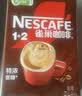 雀巢（Nestle）【樊振东同款】1+2特浓低糖*速溶咖啡三合一冲调饮品90条1170g 实拍图