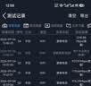 中兴F7015TV3/G7615/7607万兆2.5G光猫电信联通移动10GEPON/XGPON 电信原版7015TV3【包技术调测】 实拍图