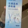 sister care婴儿生理盐水棉签鼻腔清洗液小支儿童伤口消毒液敷脸消炎祛痘50支 实拍图