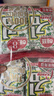 海牌菁品韩国进口 干紫菜原味海苔2g*24包寿司儿童即食紫菜48g休闲零食 实拍图
