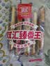双汇臻香王特级火腿肠香肠80g*5支休闲零食速食出游烧烤方便面伴侣 实拍图