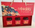 众天秦岭土蜂蜜390g*3瓶  蜂蜜礼盒装  中秋礼盒送长辈父母实用礼物 实拍图