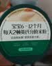 英氏婴幼儿米粉228g*5罐多乐能牛肉加钙铁锌营养米粉宝宝辅食米糊7月+ 实拍图