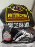 南方黑芝麻黑芝麻糊1000g/袋 营养早餐丨膳食纤维丨入口醇香丨零食丨食品 实拍图