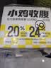 轻即无糖精坚果燕麦蛋白棒能量减谷物代餐威化压缩饼干零食肥食品400g 实拍图