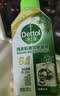滴露（Dettol）洗衣机清洗剂清洁剂 洗衣机槽消毒液除菌剂液除垢剂 非泡腾片杀菌 【去除水垢】松木250ml*1瓶 实拍图