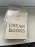 DREAM BOOKS DB水性指甲油底油DG03-4ML 透明美甲护甲健康免烤速干不易掉裸色 实拍图