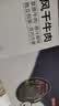 京东京造只加盐风干牛肉干368g内蒙古特产孕妇儿童零食高端 实拍图