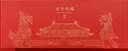 天色【教师节礼盒】故宫脊兽书签 中国风文创北京旅游伴手礼物送老师纪念品生日年会TS-6331东方祥瑞 实拍图