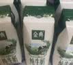 伊利【新鲜日期】金典纯牛奶 200ml*12 3.6g乳蛋白中秋礼品礼盒装  实拍图