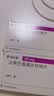 【有效期至2027-03-30】【原研进口】诺欣妥 沙库巴曲缬沙坦钠片 50mg*28片/盒 实拍图