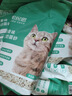 凯锐思豆腐猫砂除味猫沙豆腐砂豆腐渣低粉尘大颗粒结团吸水可冲厕所 【性价比豆腐砂4包】共18.4斤 实拍图