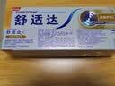 舒适达多效护理抗敏修护成人牙膏套装360g含氟防蛀护龈固齿清新京东自营 实拍图