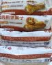 悦味纪 手工腊汁卤肉煎饼果子150g*4包 零泡打粉 杂粮卷饼夹油条 早餐 实拍图