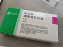 【原研药】西乐葆 塞来昔布胶囊 0.2g*6粒/盒 实拍图