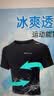 安踏速干T短袖T恤男夏季冰丝T恤吸湿透气训练服运动健身上衣 实拍图
