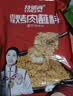 特瑞肯（TRICON）烤肉蘸料藤椒味麻辣烧烤撒料韩式风味紫苏子调味品500g 实拍图