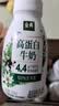 伊利金典4.4g高蛋白牛奶整箱 250ml*10瓶  中秋礼品礼盒装 实拍图