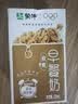 蒙牛早餐奶核桃味250ml*16盒 老人小孩营养补充送礼礼盒中秋送礼礼盒 实拍图