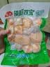 安井锁鲜四宝300g 牛肉丸鱼籽福袋鱼豆腐鱼籽包 火锅食材麻辣烫关东煮 实拍图