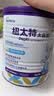 纽太特太益加HMO 深度水解乳清蛋白配方粉 1-10岁适用 400g 实拍图