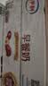 伊利早餐奶 新疆红枣250mL*16盒*1箱 礼盒装 7月产 实拍图