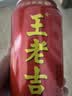 王老吉凉茶310ml*24罐整箱装天然植物饮料清爽解腻(新老包装随机发货) 实拍图