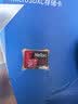 朗科（Netac）128GB TF（MicroSD）存储卡 A1 U3 V30 4K 高度耐用行车记录仪&监控摄像头内存卡 读速100MB/s 实拍图