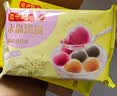思念黑芝麻宁波风味汤圆1kg/84颗 面点早餐元宵传统甜品下午茶夜宵 实拍图