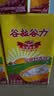 惠尔康谷力红豆浓浆早餐谷物奶代餐奶250ml*16盒整箱乳饮豆奶植物饮 实拍图