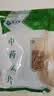 禾沐康 火麻仁250克 中药饮片 润肠 通便 用于血虚津亏 肠燥便秘 中药材 实拍图