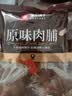 良品铺子原味肉脯500g 自营靖江风味高蛋白鸡肉干肉脯独立小包装 休闲零食 实拍图