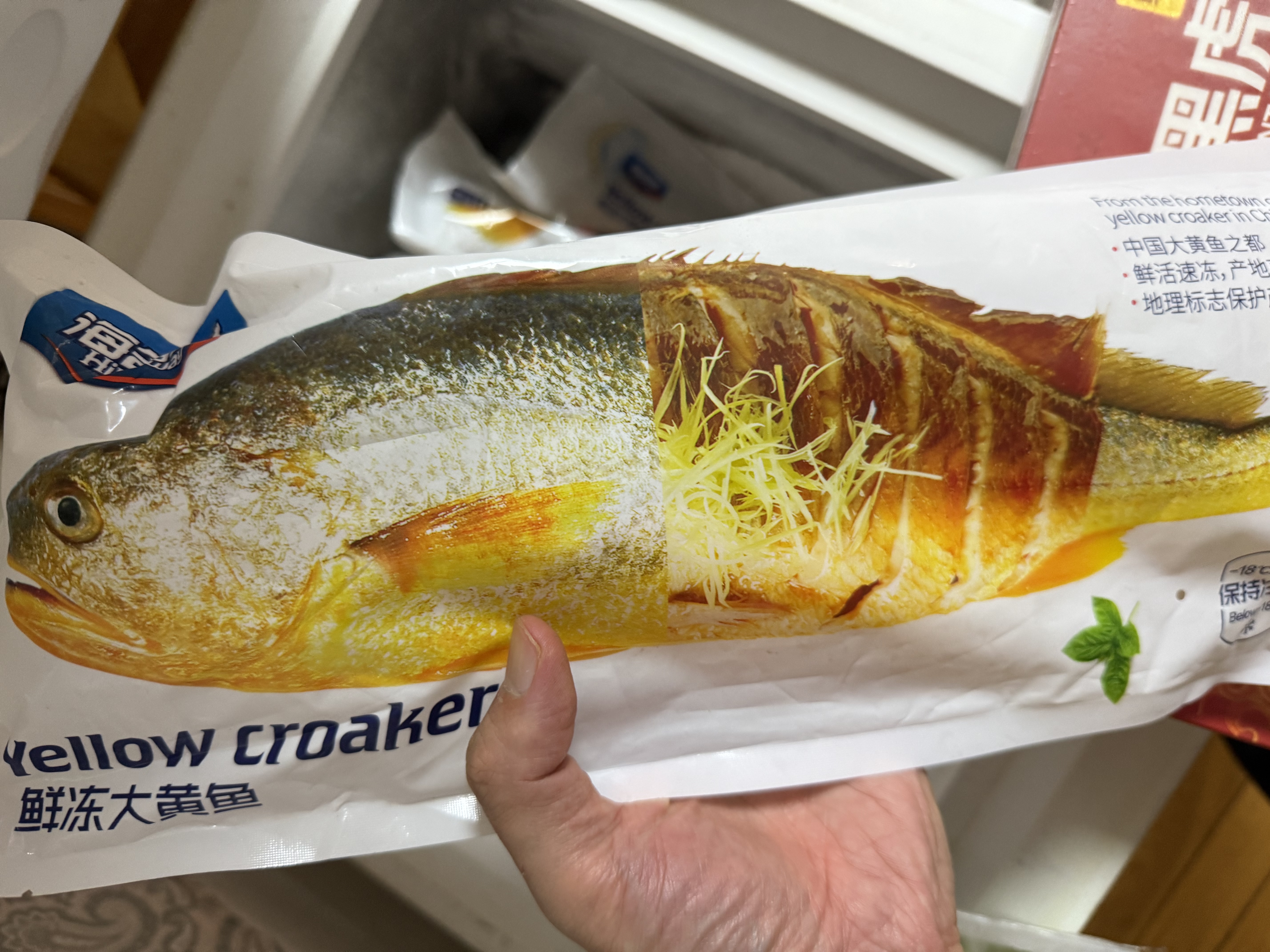 海名威冷冻黄花鱼600g/条 宁德大黄鱼 海鱼 生鲜鱼类 海鲜水产 实拍图