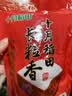 十月稻田 长粒香大米 300g 东北大米 香米 小包装 实拍图
