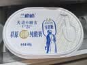 兰格格 草原酸奶 天边的额吉 娟姗0蔗糖纯酸奶400g*2 可制干噎希腊酸奶 实拍图