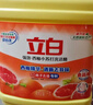 立白强效西柚小苏打洗洁精1kg家庭实惠装A类食品用去油不伤手随机发货 实拍图