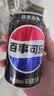 百事可乐Pepsi 无糖可乐碳酸饮料汽水 330ml*24听 黑罐整箱装（包装随机） 实拍图