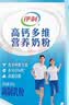 伊利高钙多维营养奶粉 成人奶粉 全家奶粉 营养品 高蛋白质 300g*3 实拍图