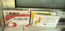 中智克咳片 0.54g*20片 止咳药 定喘祛痰 喘急气短 成人止咳化痰 嗓子干痒疼 流感咽炎 感冒咳嗽特效专用药 实拍图