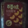 百草味炭烧腰果500g罐装原味坚果越南腰果仁休闲零食小吃 实拍图