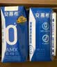 伊利安慕希0蔗糖常温酸奶200g*12盒 中秋礼品 礼盒装 实拍图