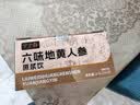 宁之春六味地黄人参枸杞原浆饮1.2L礼品盒轻滋补精选茯苓送长辈节日礼物 实拍图