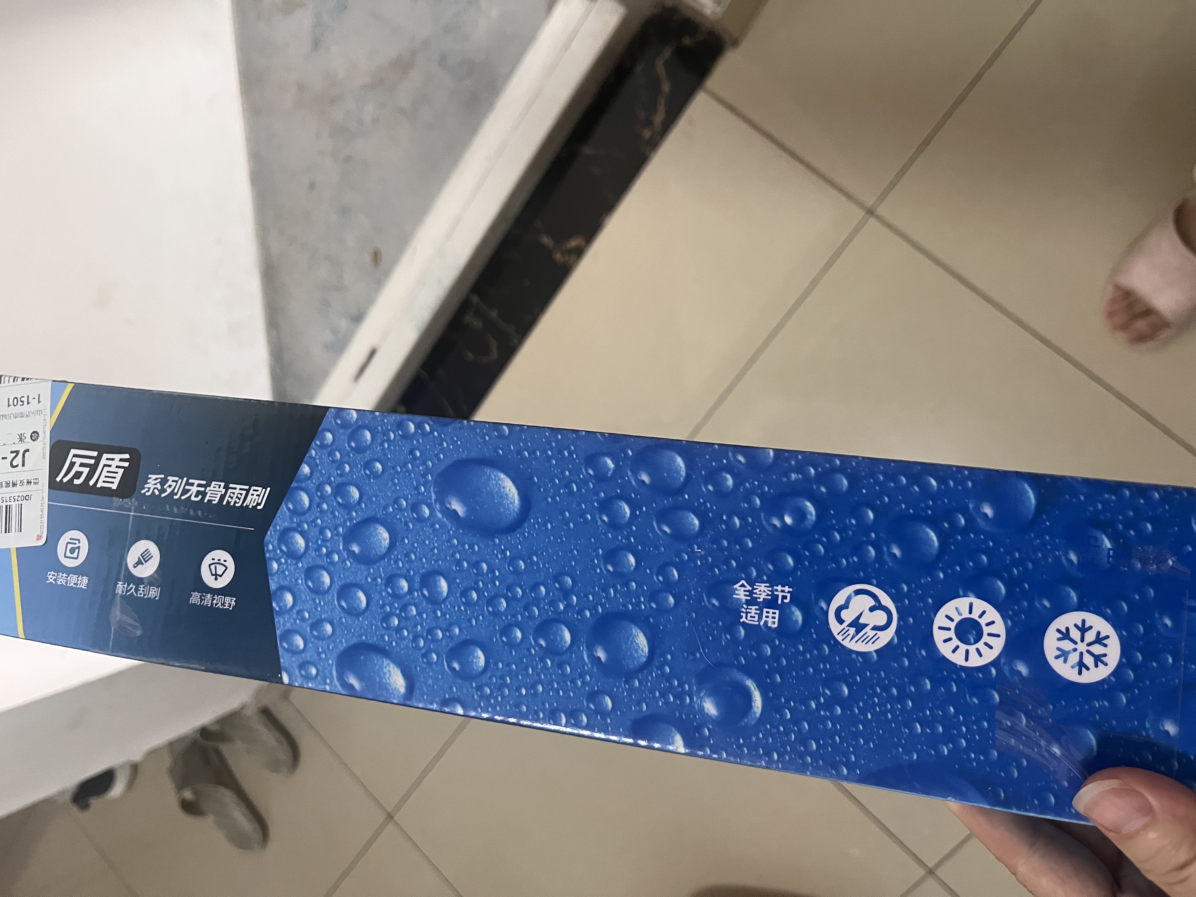 米其林（MICHELIN）无骨汽车雨刷雨刮器静音耐磨天然橡胶大众朗逸18-24款/皓影 实拍图