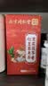 南京同仁堂红豆薏米茶祛身湿茶除去气湿茶健排脾湿芡实茯苓养生茶4g*40包/盒 实拍图