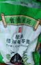 双钱牌牌 原味梧州啫喱杯龟苓膏 1.02kg（30g*34个）中华老字号休闲零食 实拍图