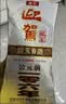 迎驾贡酒银星 浓香型 白酒 42度 520ml*6瓶 整箱装 中秋礼品送礼 实拍图